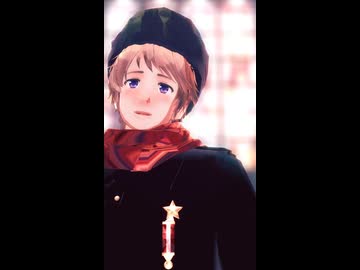 【APヘタリアMMD】孤独毒毒【露】