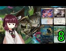 MTGアリーナやるたん　【ストリクスヘイヴンの秘密ドラフト8】