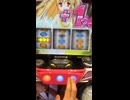#short リール遊びの面白い上乗せ特化ゾーン