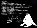 内容に関する警告!! (境界性パーソナリティ障害PVプロジェクト)