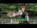 【DOA6LR発売まであと55日】ＤＯＡシリーズを全作全キャラやっていく！#47【DOA4 ヒトミ】