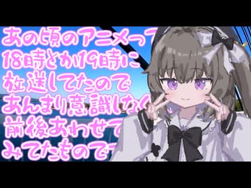 名探偵プリキュア10話、昔はあんまり意識せずにアニメ見てた気がしますがいかがですか？