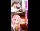 滅茶苦茶ってどんな味なんや？(琴葉茜)【ボイスロイド劇場】