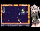 ロックマン＆フォルテ フォルテ編Part5【VOICEVOX実況】