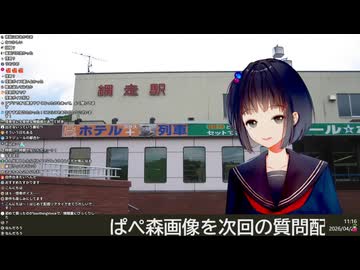 小夜ちゃん「おっきい…♡」