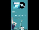 めりろ - 迷路 Feat. 初音ミク