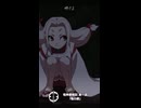 第一話切り抜き01「姉さま そろそろ行くぞ」
