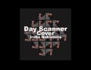 【平沢進】Day Scanner【猫村いろは】