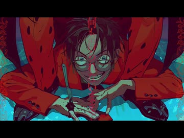 syudou様の爆笑を歌ってみた