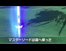 【ブレワイ】依頼を受けて、一撃の剣の耐久値を別の武器に移植したかった【ドリカラ】【ブレスオブザワイルド,ボイスピ実況,ゼルダの伝説,BotW,バグ,検証 】