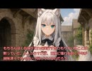 うっかり女神の転生ミス　第19話　シーアの涙