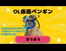 miyabiさん初主催【平日杯Ⅱ】2026/04/27 まうまう枠