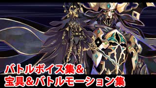 FGO】千子村正（衛宮士郎）全再臨段階 宝具演出集【Fate/Grand Order