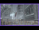 【FF14】妖異侵攻クルティウス魔導工廠 BGM-only-　【OST-BGM】※ネタバレ有