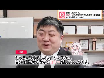 EPID Games代表をｗｗｗ寝取ってみたったｗｗｗ