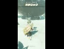 【ティアキン】オルパー台地のガチロック ゼルダの伝説ティアーズオブザキングダム