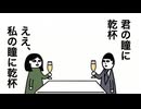 言わなくていい