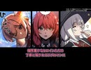良質ラブコメ漫画『モブアカ』ゆっくり紹介動画