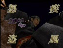 神業　字幕動画　part2