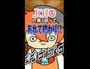 ジョジョの5部ってあれで終わりですか？