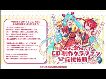 本当のルーキー祭りCM集