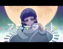 【歌ってみた】フローライト【幕開響】