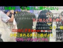 【うちゃん】退職後のユキちゃんの生活リズムについて　そして、KICK派とニコ生派で争いコメ欄が荒ぶってしまう　等【ニコ生】