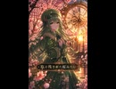 取り残された桜みたい　B　Hyper Symphony Otaku Pops