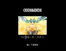 【歌ってみた】ODDS&ENDS【クロウカ】