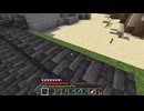 適当にやっていくマインクラフト564