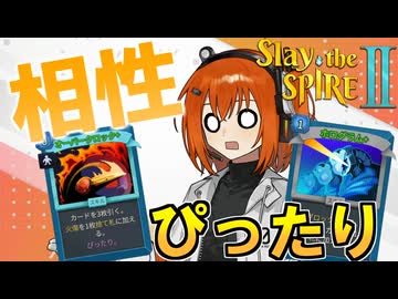 【Slay_the_spire2】デイリーロボ足立【足立レイ実況プレイ】