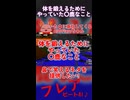 【スプラ】体を鍛えるためにやっていた馬鹿なこと／スプラ切り抜き#144【Flare】