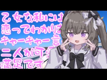 名探偵プリキュア12話、乙女な私には恋ってわかりませんが、キャーキャー言ってる二人が可愛いので満足です