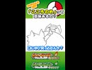 【ポケモンFRLG】ゆびをふる対戦中にいたずらする奴【ゆびをふる】