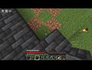 適当にやっていくマインクラフト565