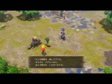 [ゆっくり実況]ドラゴンクエスト7Reimaginedをのんびり遊ぶ　その37【ネタバレあり】