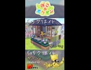 【ぽこあポケモン】5×5クリエイト「ケーシィの縁側と和室」つくってみた！ #shorts