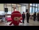 恋問館１周年記念セレモニー