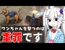 【COEIROINK実況】どんな犠牲を払ってでも悪者を捕まえるゲーム02【The Precinct】