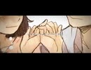【❌】しわ/めのめ【歌ってみた】