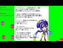 【朗読】私の休み時間 【ウナイタ小説】
