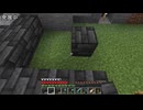 適当にやっていくマインクラフト566