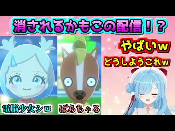 シロちゃんとばあちゃるを会せたらまさかの展開に爆笑するイオリン【トモダチコレクション】【どっとライブ切り抜き】