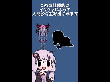 神話生物と単語ダイスで決めて一分でシナリオ作る #15【ウェンディゴ＆けおもひ編】