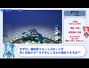 【P3R】Lunatic EX 縛り 実況プレイ part２