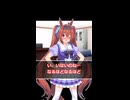 【ウマ娘】スカーレットも乙女だから仕方ないな！