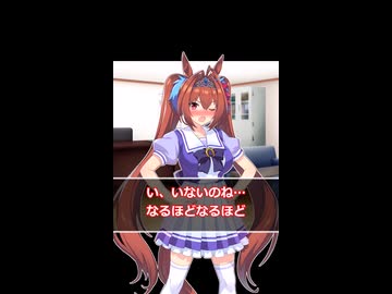 【ウマ娘】スカーレットも乙女だから仕方ないな！