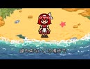 昔ログアウトした勇者とひとりぼっちのNPC / 重音テト [UTAUオリジナル]