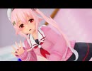 【MMD】 グッバイ宣言 春雨