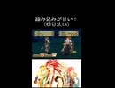 初見テイルズでアビス…ルークに厳しいティア #TALESOFTHEABYSS